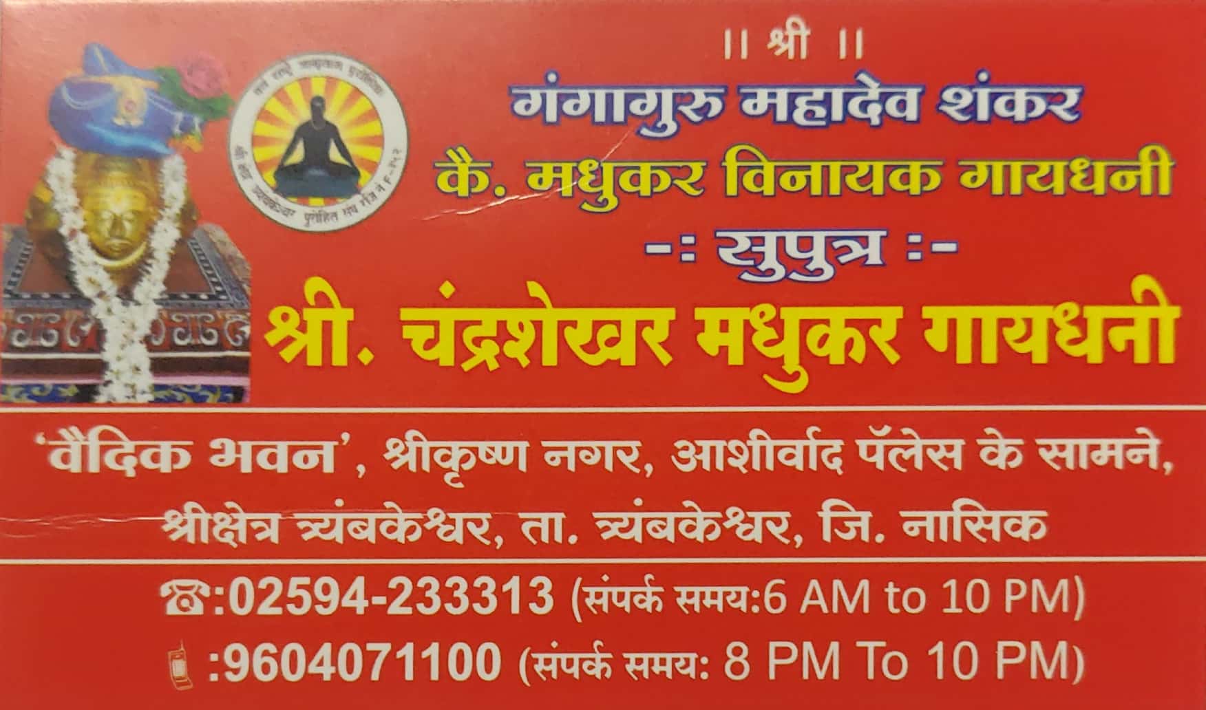  Gayadhani Chandrashekhar M. 