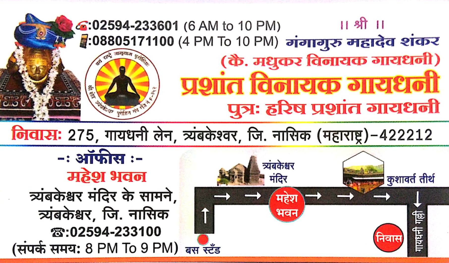  Gayadhani Prashant V. 